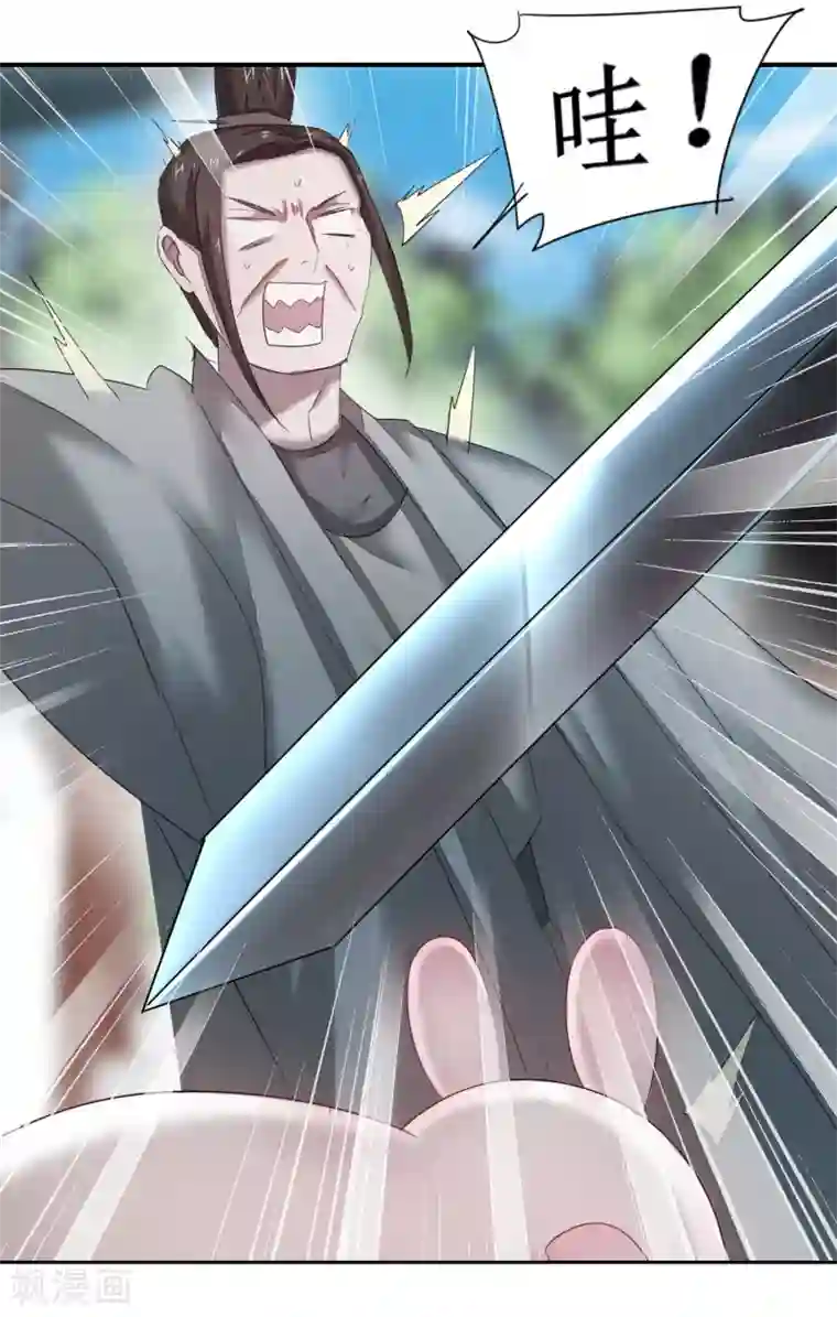 逆转仙途第94话 挽回一切