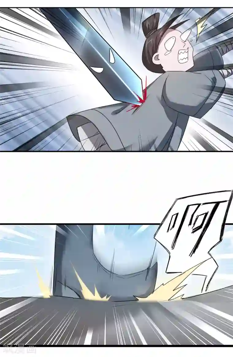 逆转仙途第95话 最毒之毒