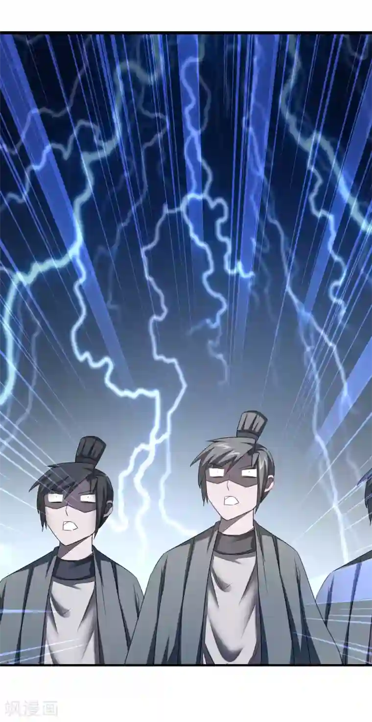 逆转仙途第95话 最毒之毒