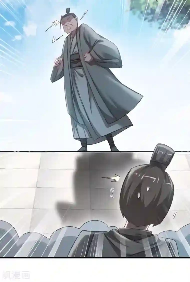 逆转仙途第95话 最毒之毒