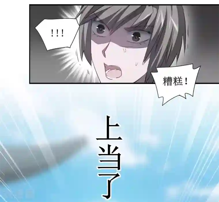 逆转仙途第95话 最毒之毒