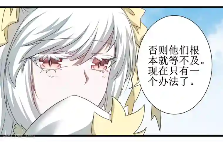 逆转仙途第96话 医者仁心