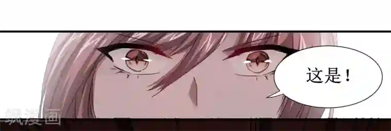 逆转仙途第96话 医者仁心