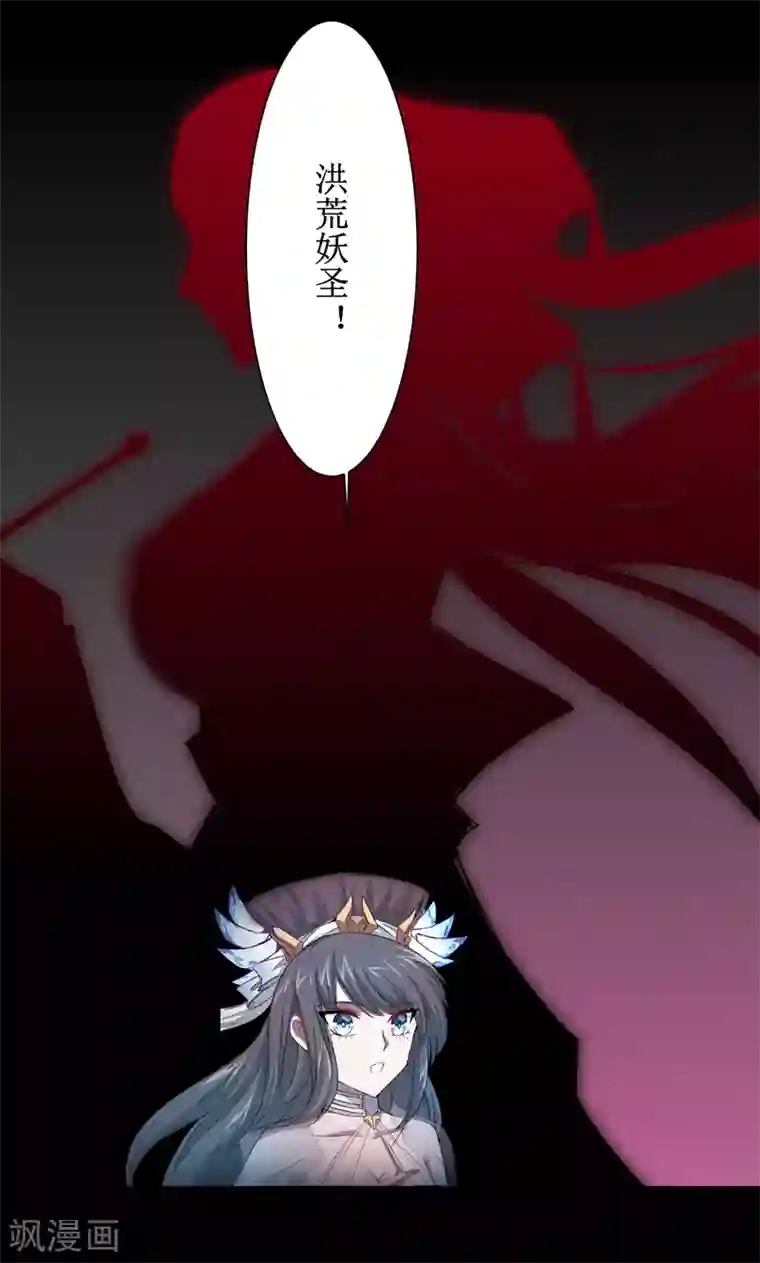 逆转仙途第96话 医者仁心