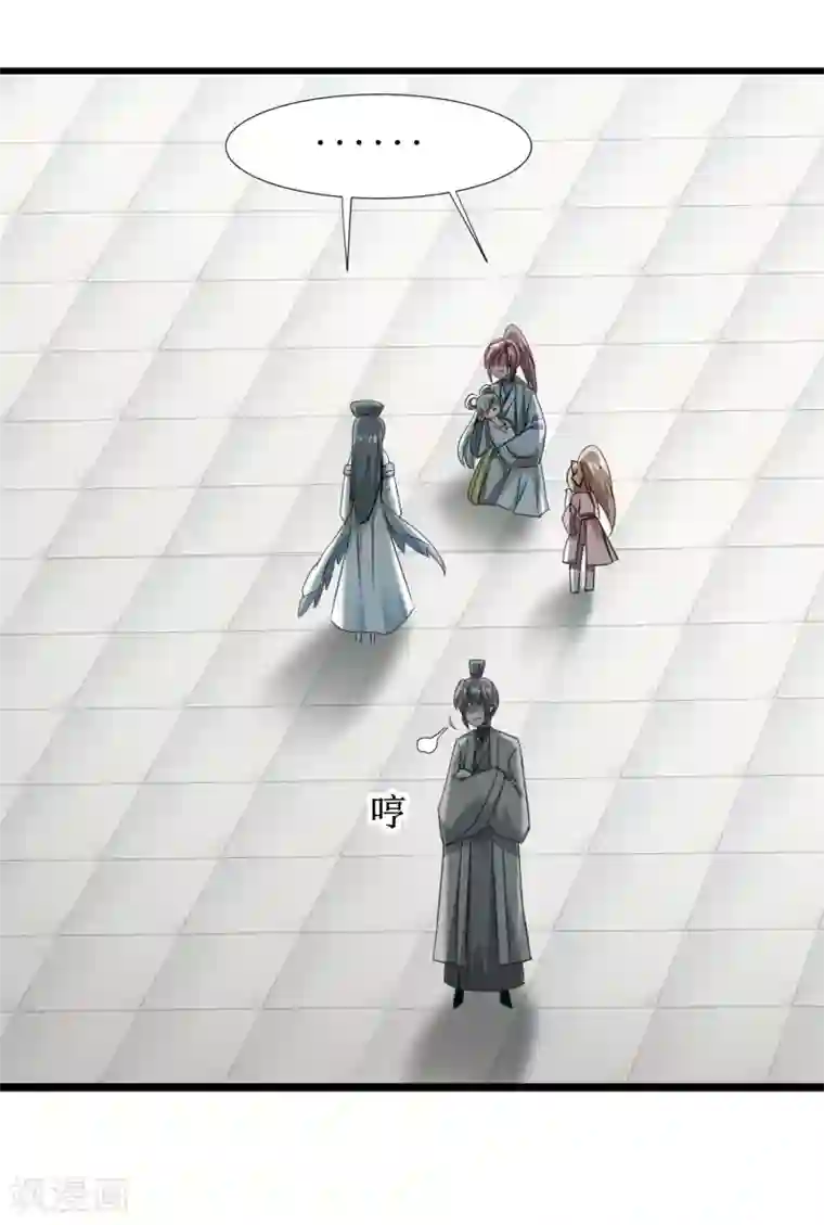 逆转仙途第96话 医者仁心