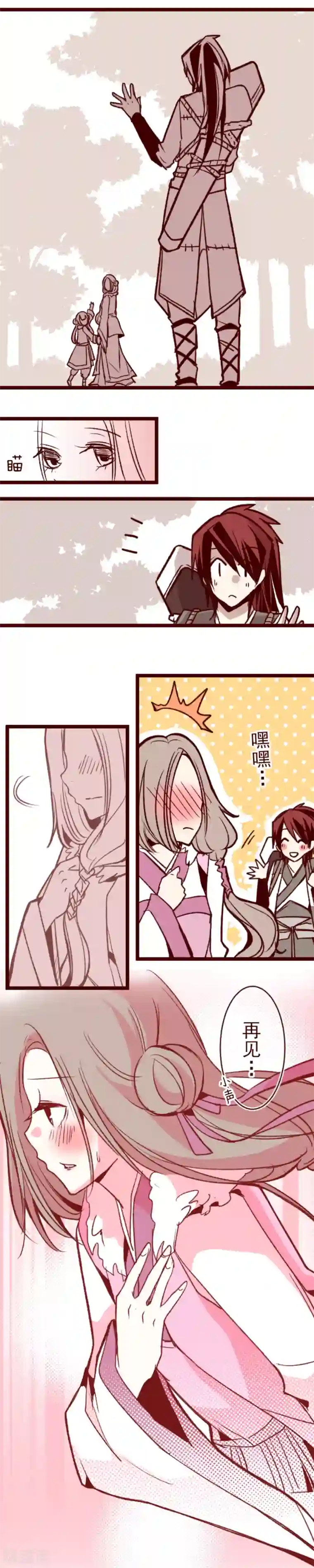 魔气来袭!第48话 朝的回忆2