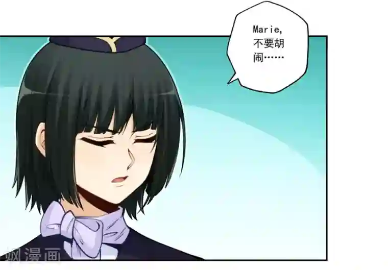 我是高富帅第176话