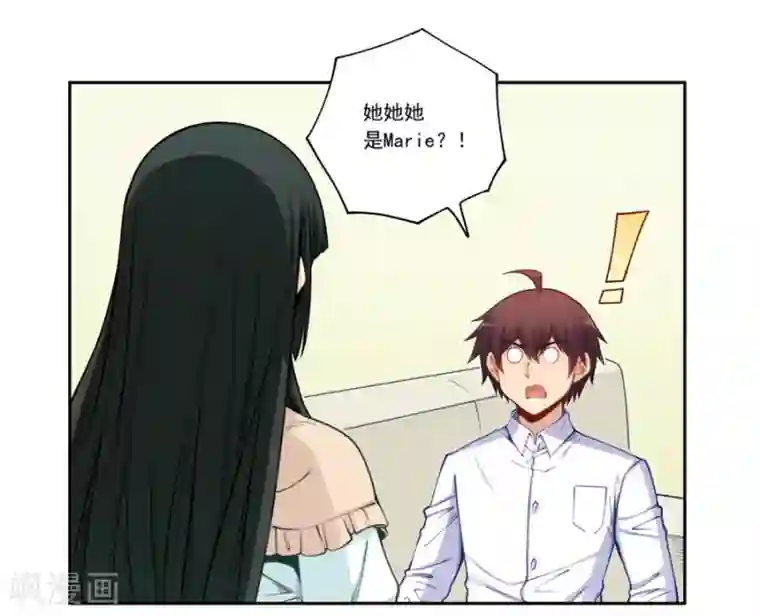 我是高富帅第176话