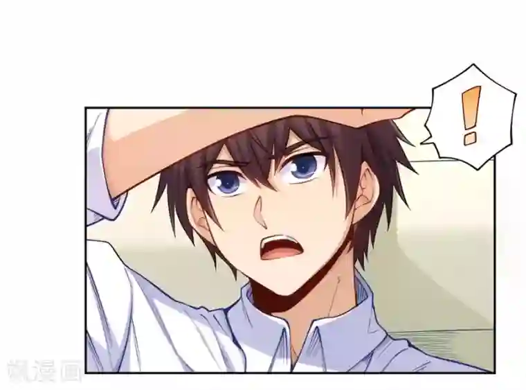 我是高富帅第176话