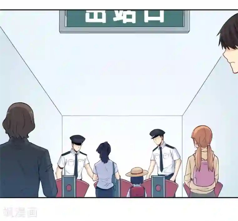 我是高富帅第176话