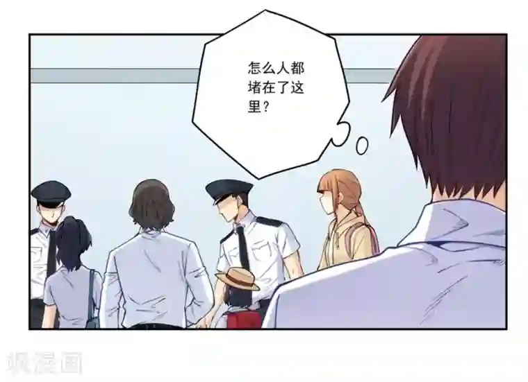 我是高富帅第176话