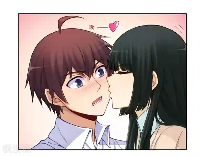 我是高富帅第176话