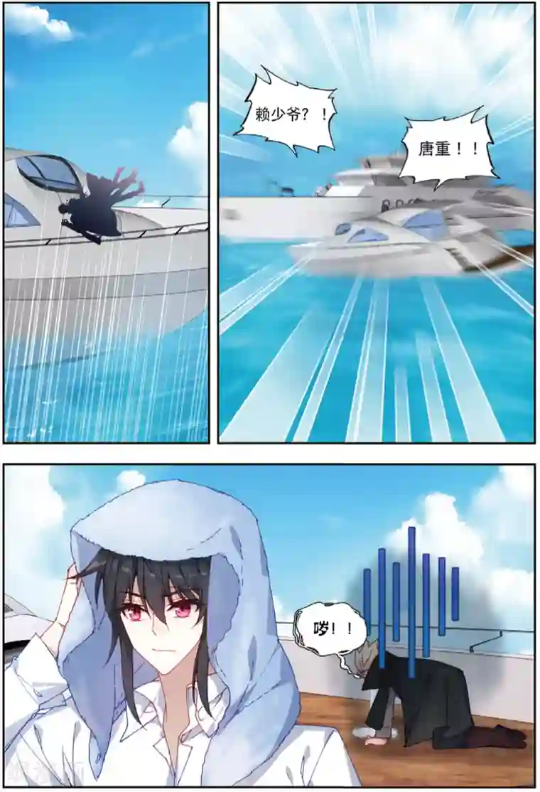 火爆天王第211话 双花红棍2