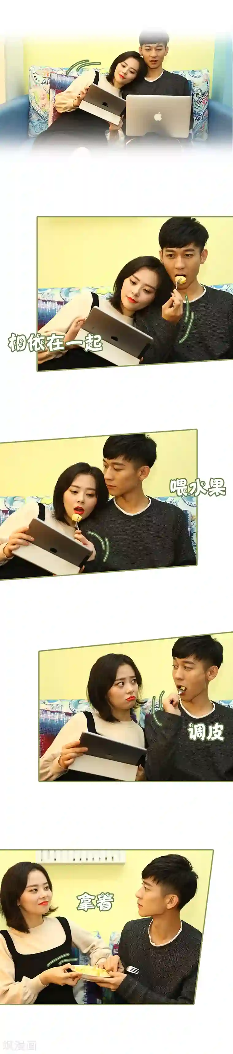 总裁夫人超拽的!第44话 度蜜月的感觉