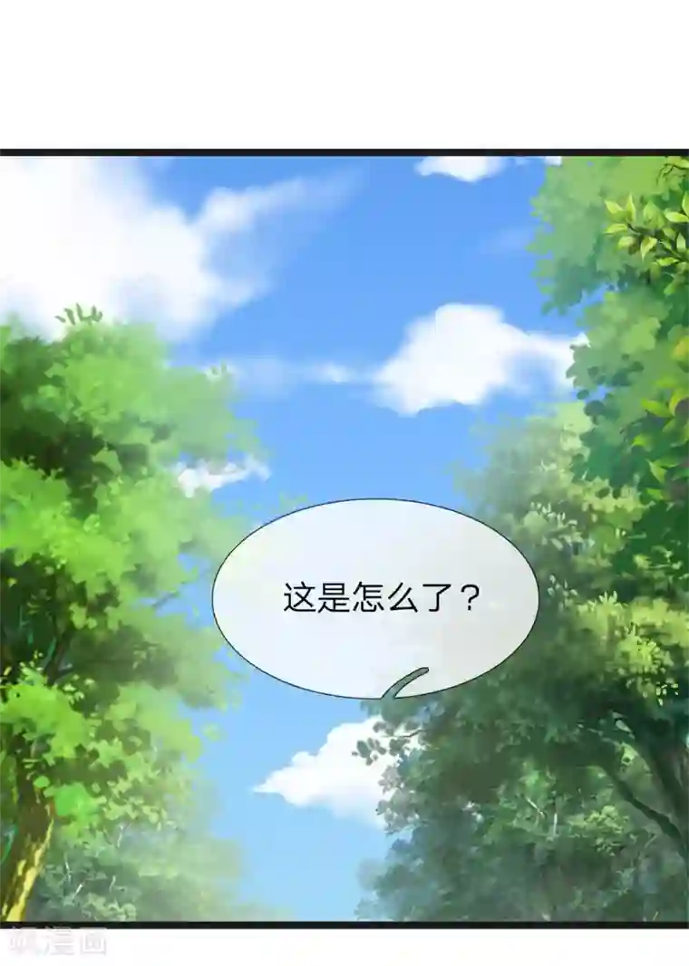 医妃权倾天下第123话 来人，掌嘴！