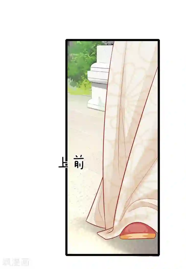 医妃权倾天下第124话 本王妃嚣张跋扈