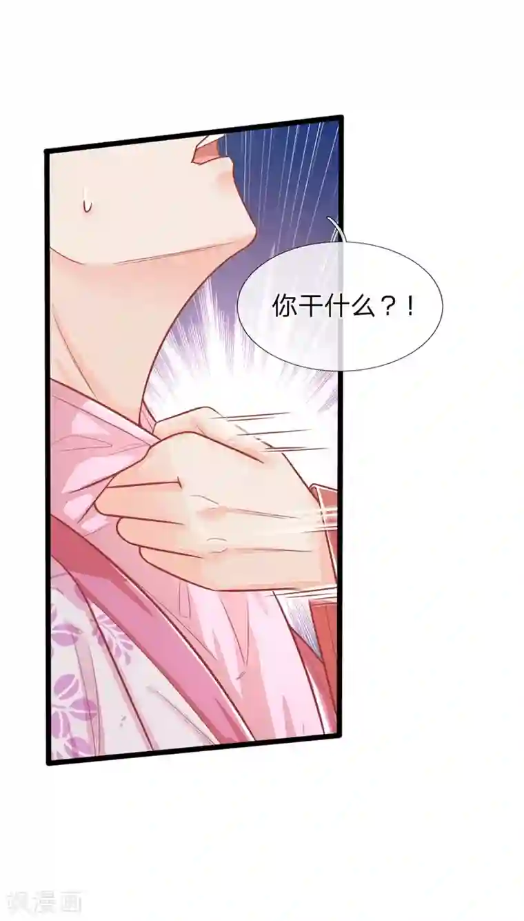 医妃权倾天下第124话 本王妃嚣张跋扈