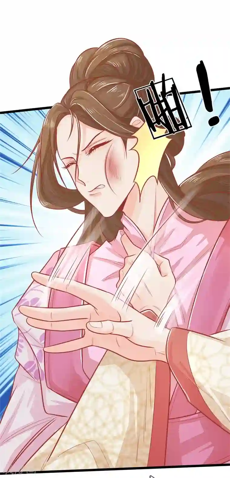 医妃权倾天下第124话 本王妃嚣张跋扈