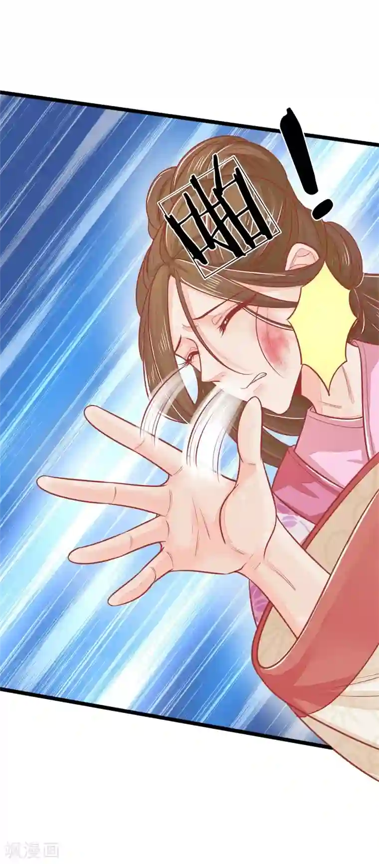 医妃权倾天下第124话 本王妃嚣张跋扈