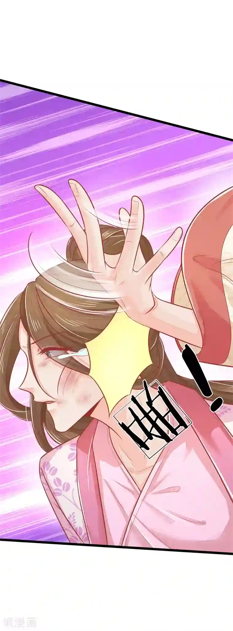 医妃权倾天下第124话 本王妃嚣张跋扈