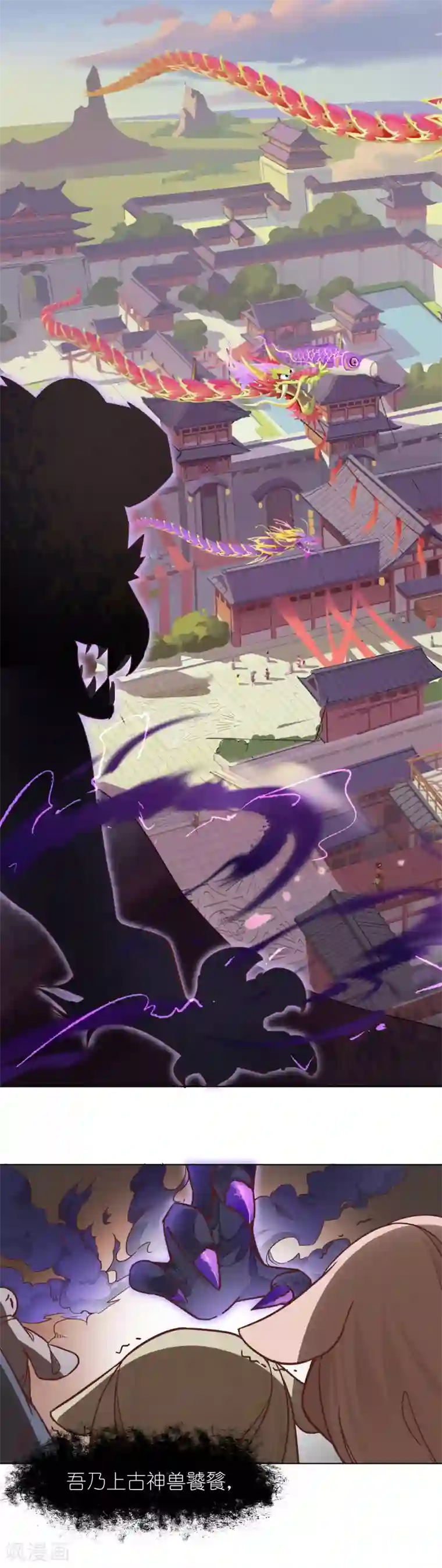 有毒第7话 中二少年的自白