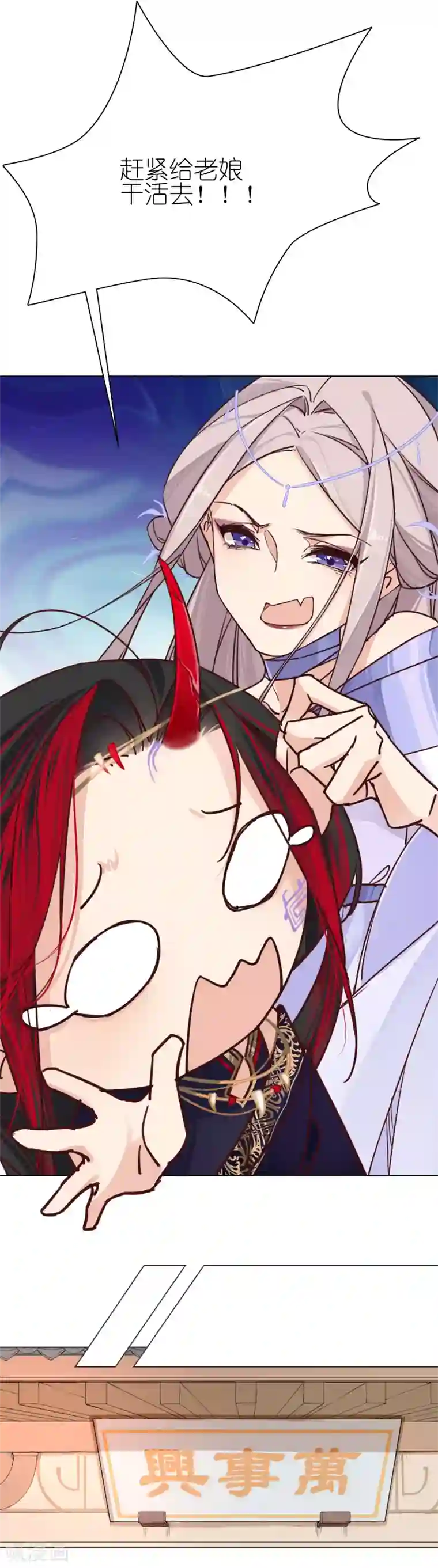 有毒第7话 中二少年的自白