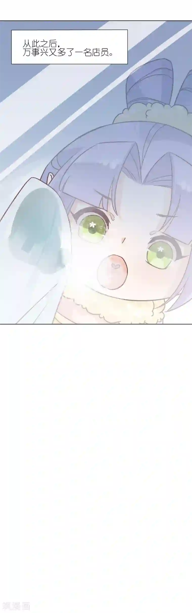 有毒第7话 中二少年的自白