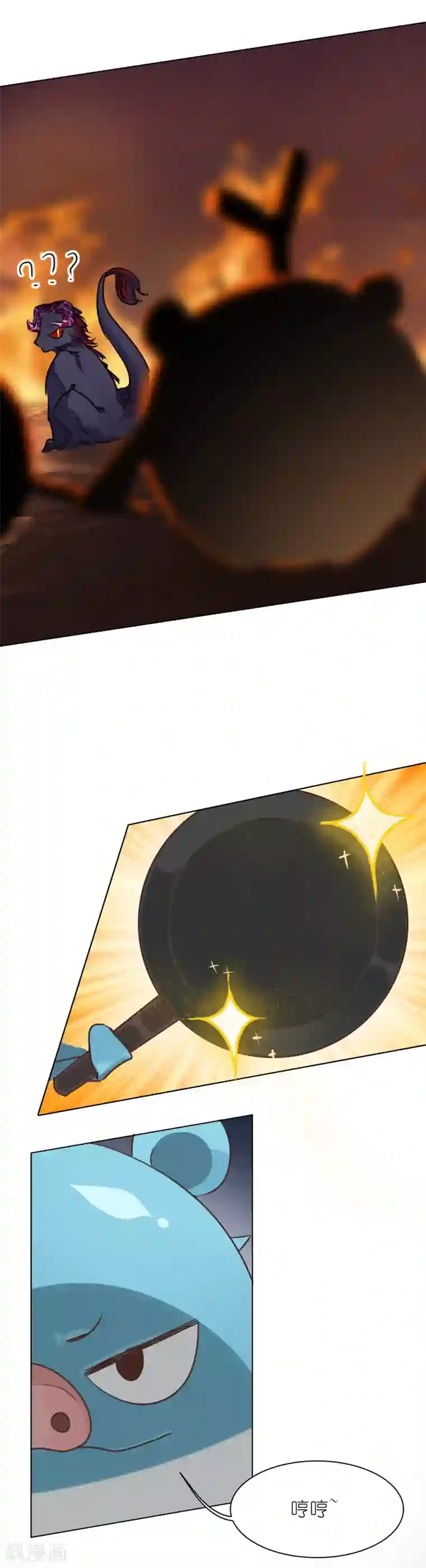 有毒第7话 中二少年的自白