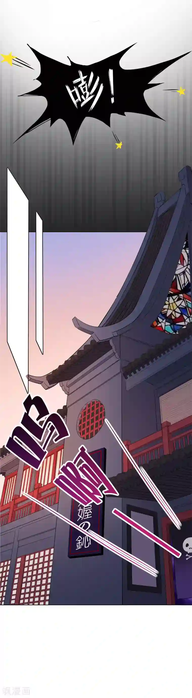 有毒第7话 中二少年的自白