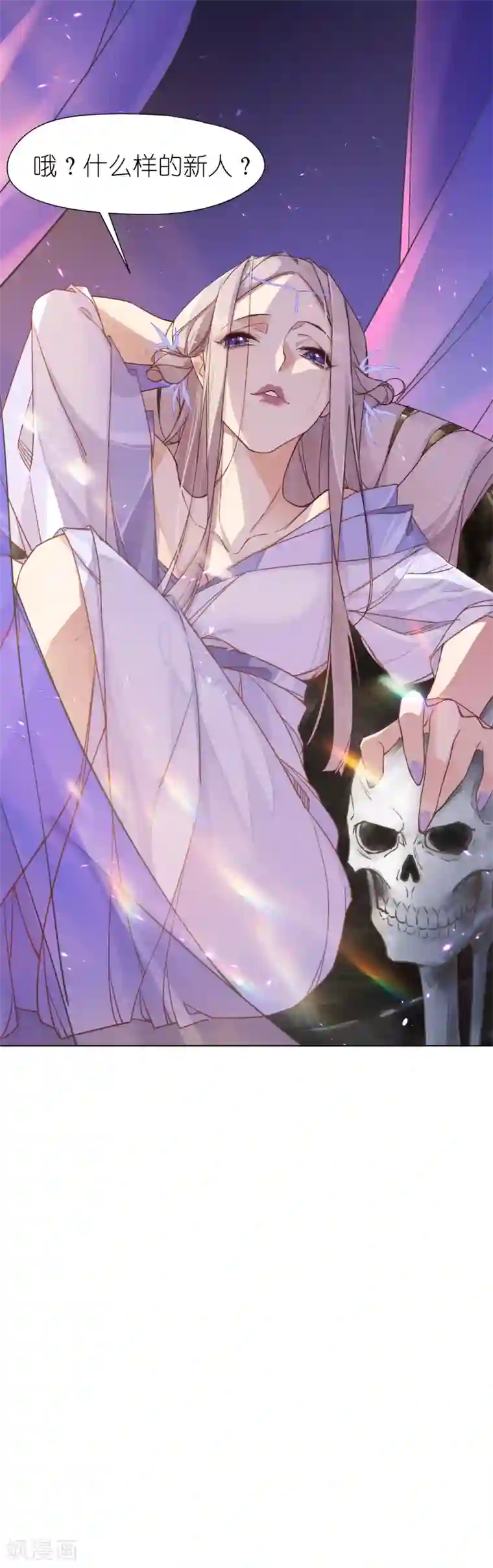 有毒第7话 中二少年的自白