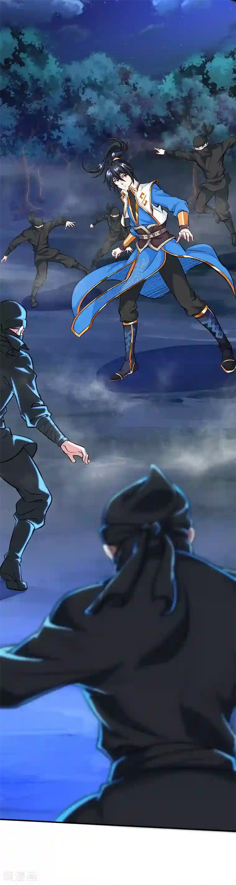 独步逍遥第124话 东胜神洲