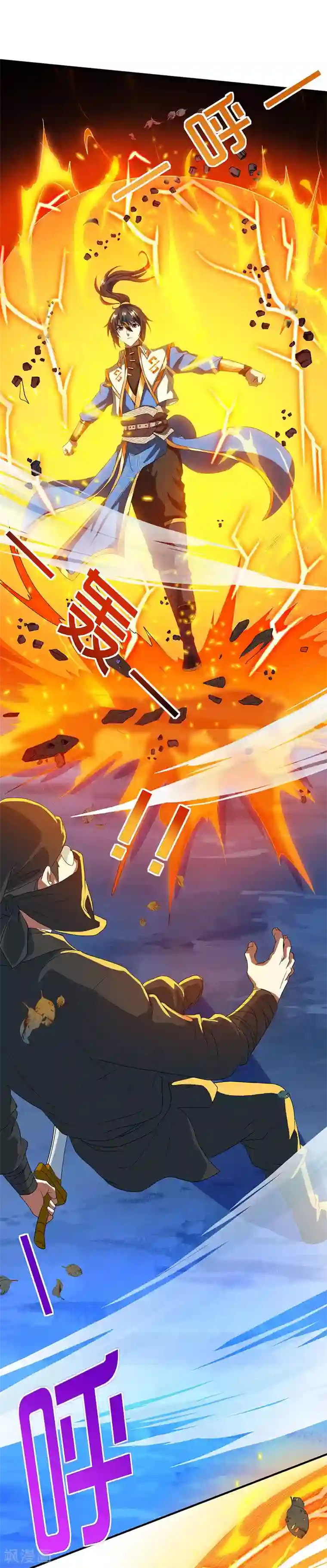 独步逍遥第125话 买凶杀人