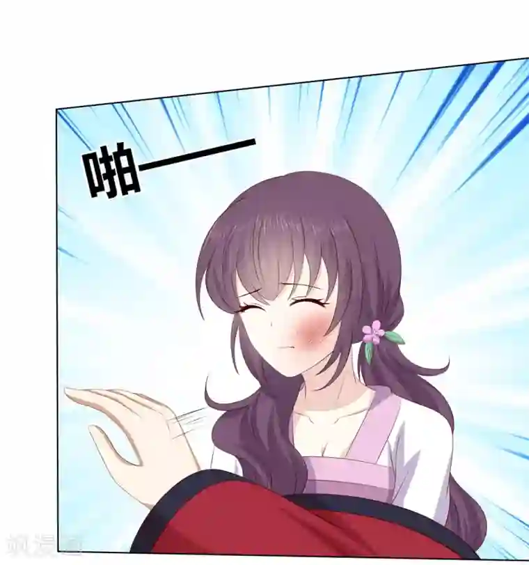 嫡女诸侯第2季57话 将军贾仁