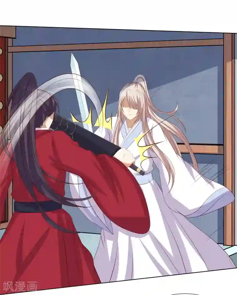 嫡女诸侯第2季57话 将军贾仁