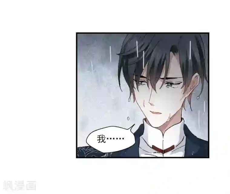 摩耶·人间玉第28话2 真身