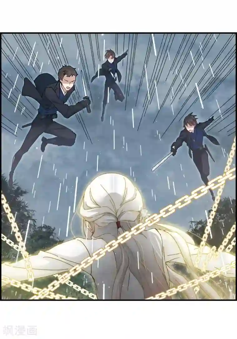 摩耶·人间玉第28话2 真身