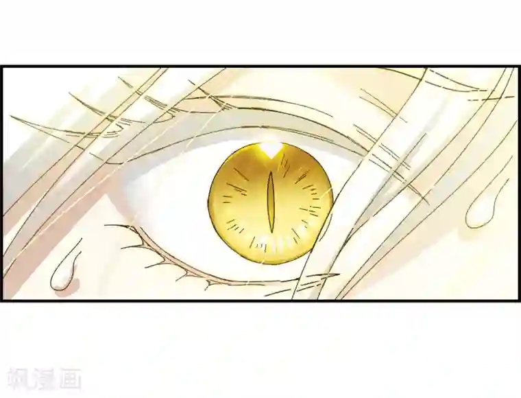 摩耶·人间玉第28话2 真身