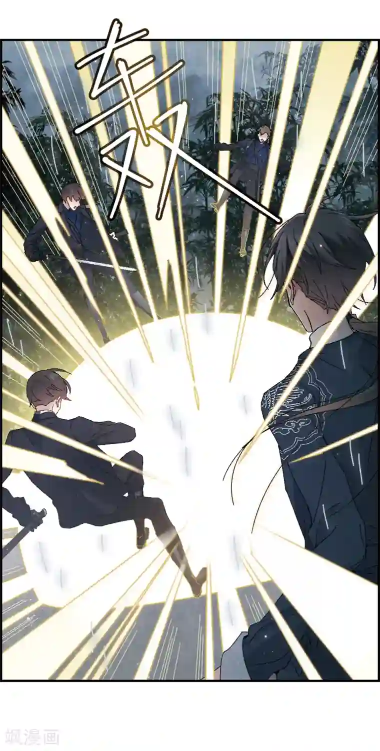 摩耶·人间玉第28话2 真身