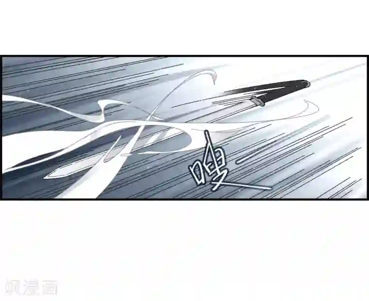 摩耶·人间玉第28话2 真身