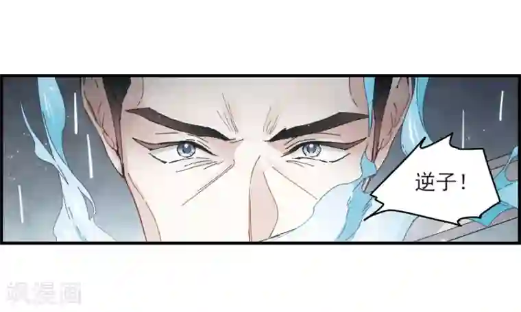 摩耶·人间玉第28话2 真身