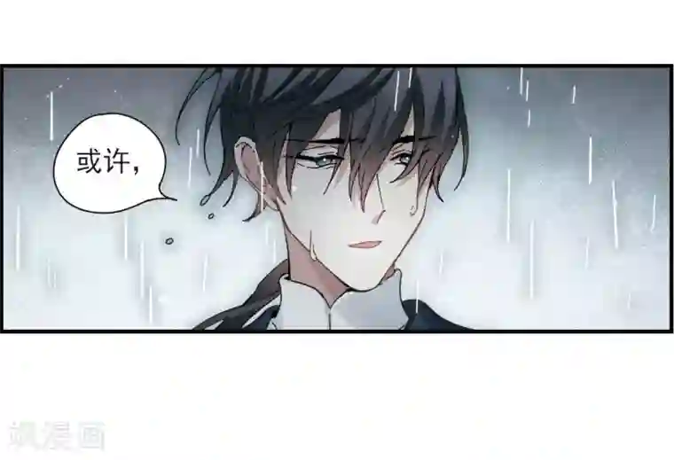 摩耶·人间玉第28话2 真身