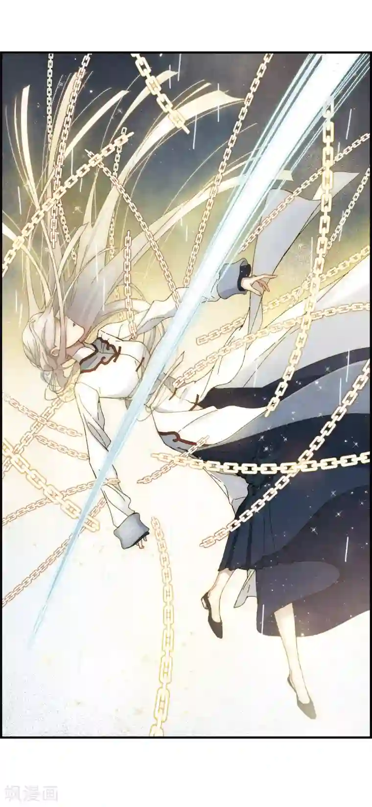 摩耶·人间玉第28话2 真身