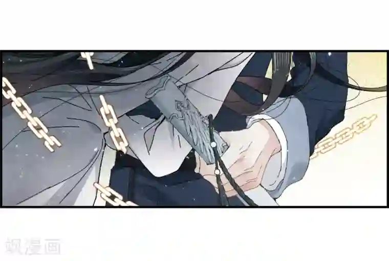 摩耶·人间玉第28话2 真身