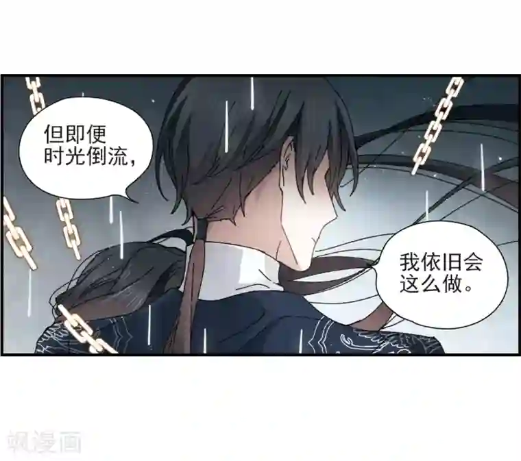 摩耶·人间玉第28话2 真身