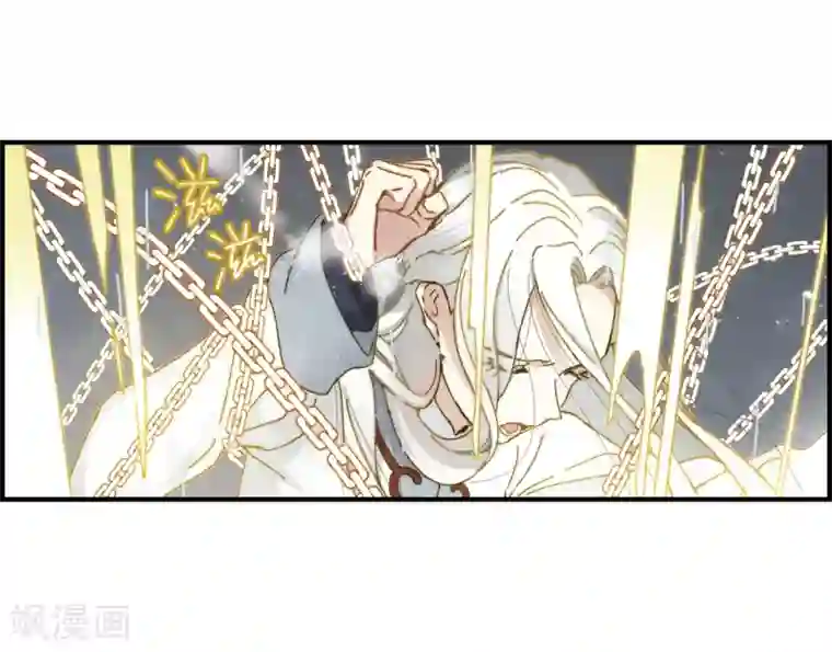 摩耶·人间玉第28话2 真身