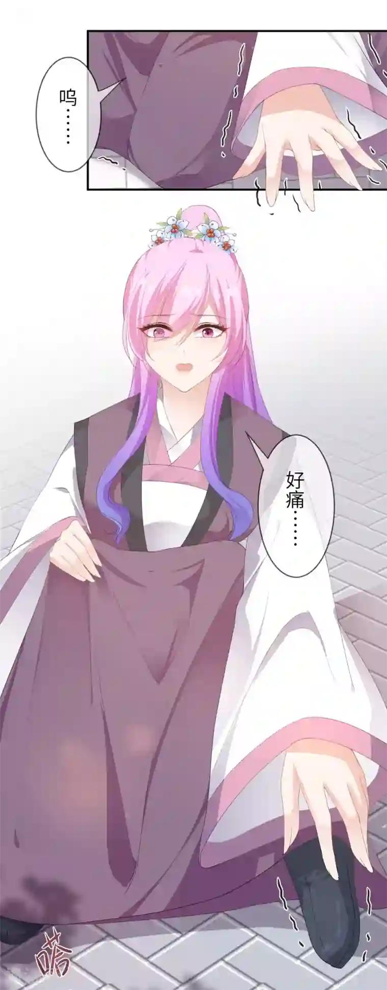 兽宠女皇第116话 别再撩拨我的理智了