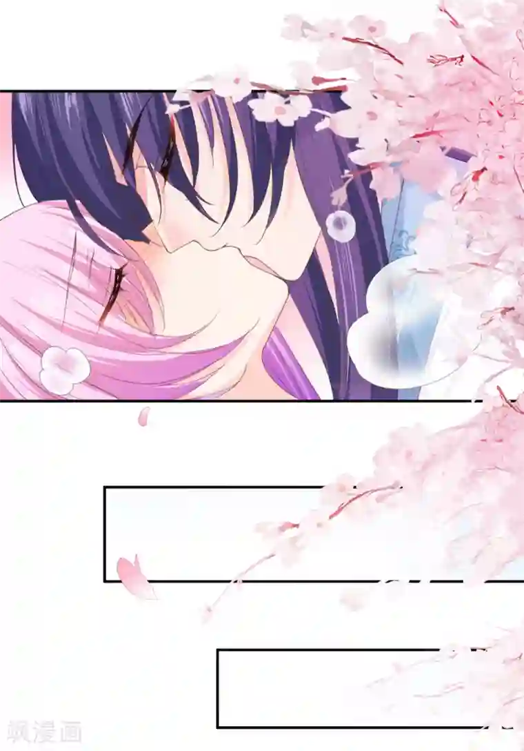 兽宠女皇第116话 别再撩拨我的理智了