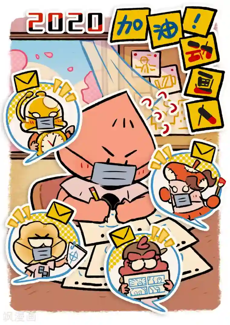 HELLO，动画人第59话