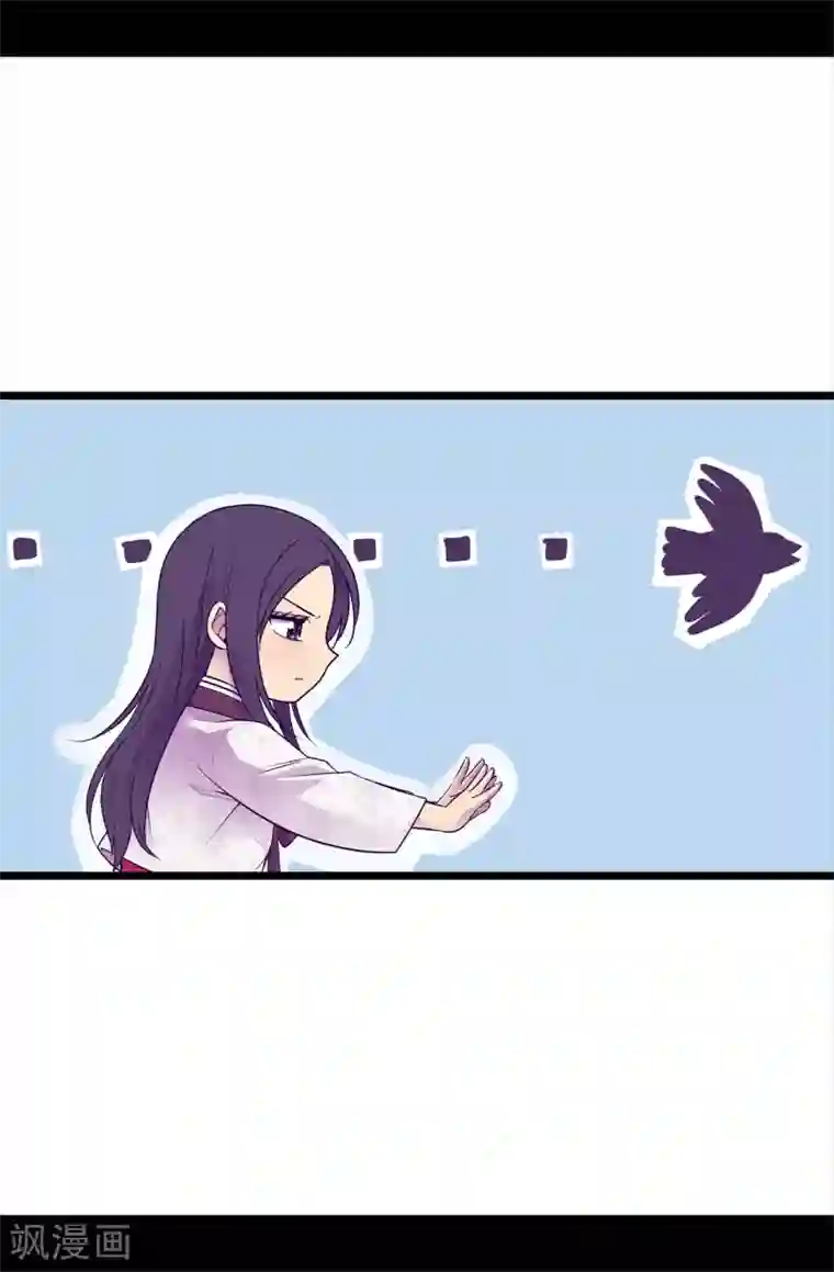 据说我是王的女儿第490话 他一定知道些什么