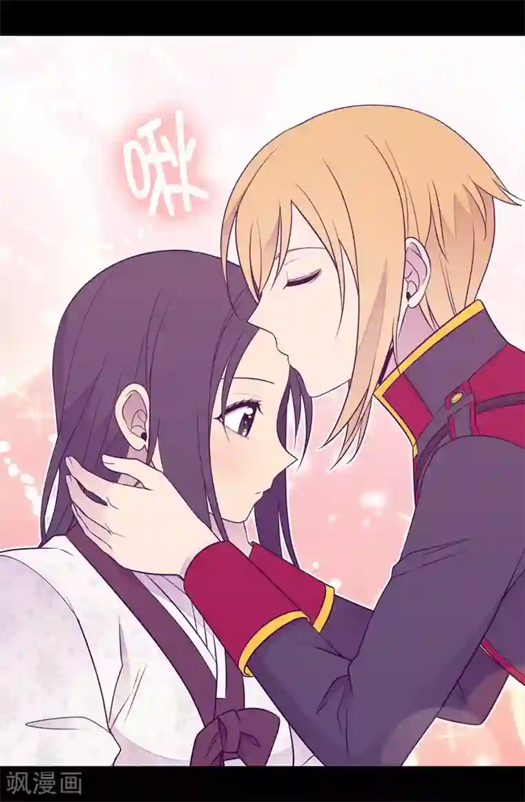 据说我是王的女儿第491话 好消息